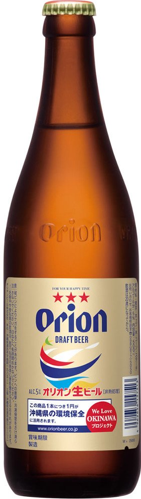 ORION DRAFT BEER 650ML BTL